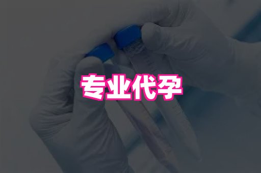 长沙助孕网站 3